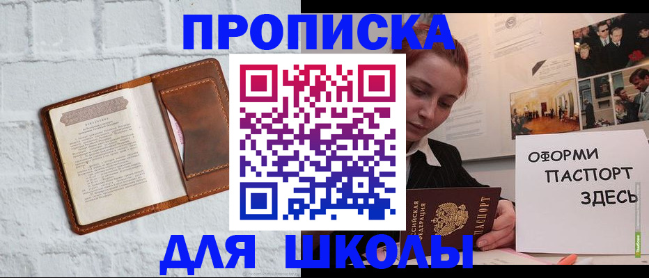 миграционный учет в Дигоре